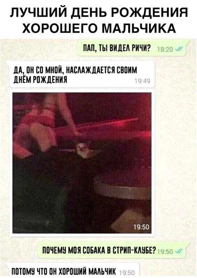 Юмор и перлы из социальных сетей!