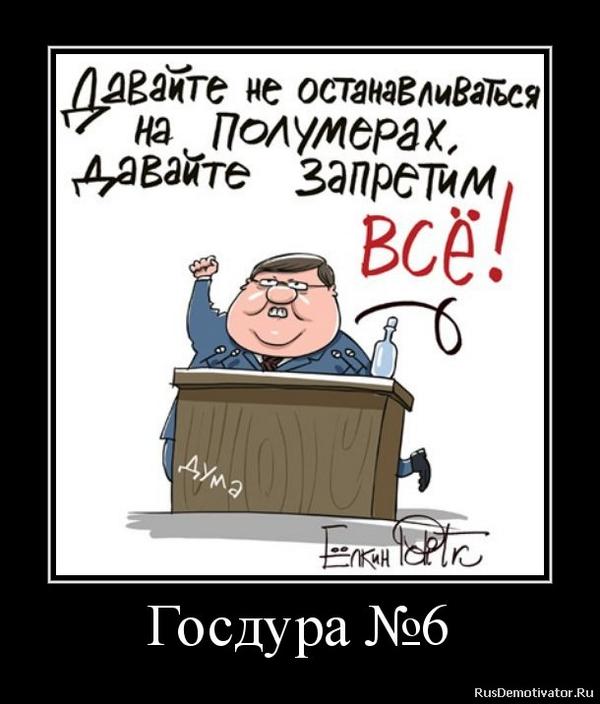 Россиян захотели оставить без импортного алкоголя