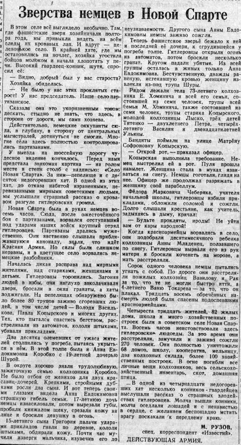 Германия вспомнила о «правилах ведения войны»