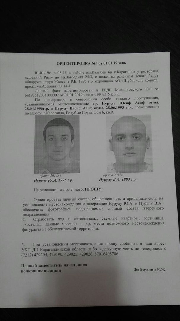 Караганда. Драка с убийством в ресторане "Древний Рим"