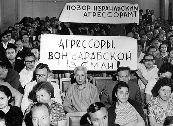 Еврейская месть