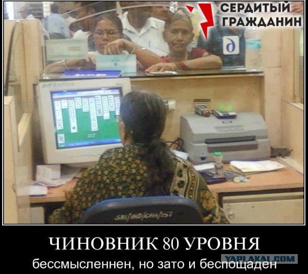 Минфин анонсировал масштабные сокращения госслужащих в России
