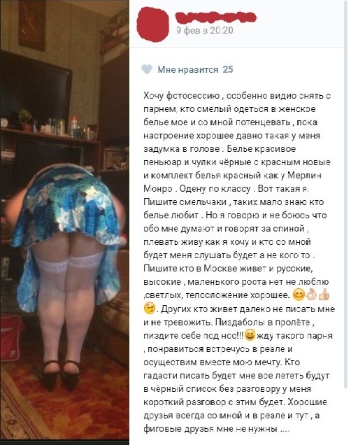 Чудики из социальных сетей 16.03.19