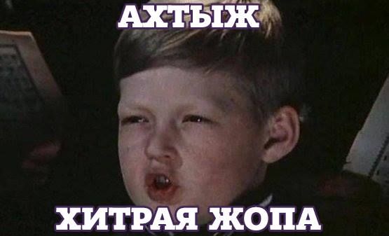 Полковник Квачков объяснил «непотопляемость» Чубайса