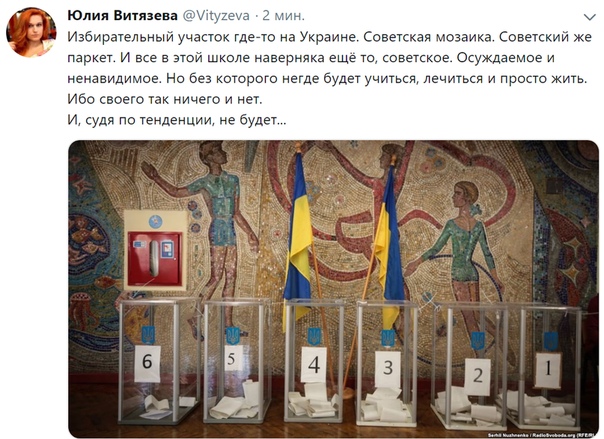 На Украине начались президентские выборы