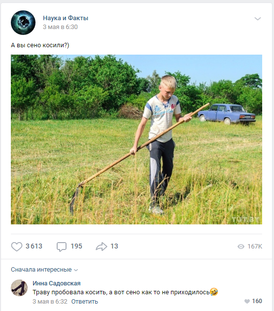 Прикольные комментарии и высказывания из Сети