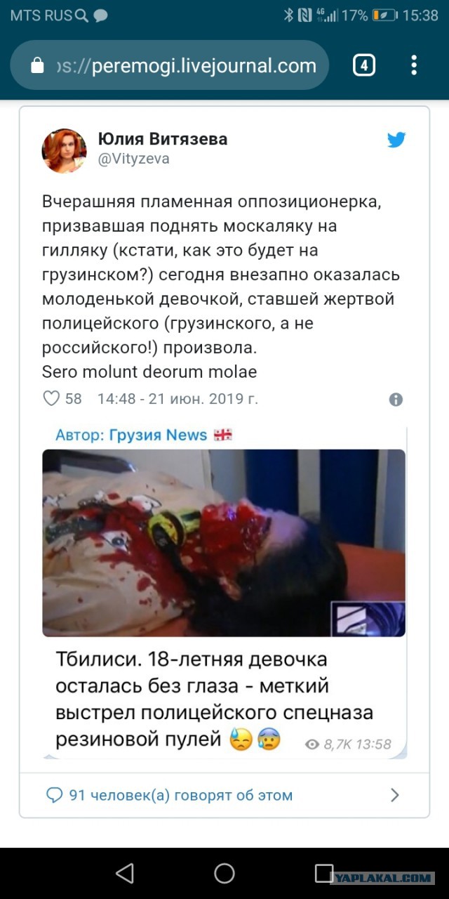 В мире животных, да простит меня Николай Николаич