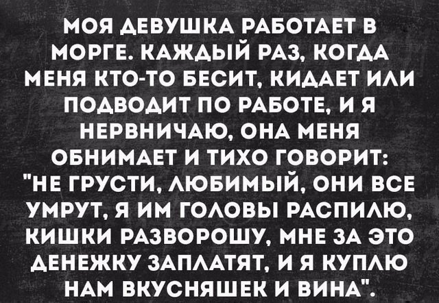 Немного картинок с надписями и без - 8