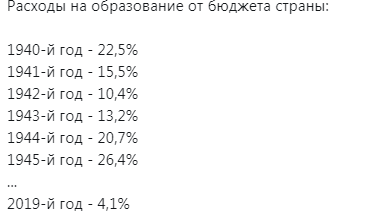 В Счетной палате сообщили о резком сокращении числа школ в России