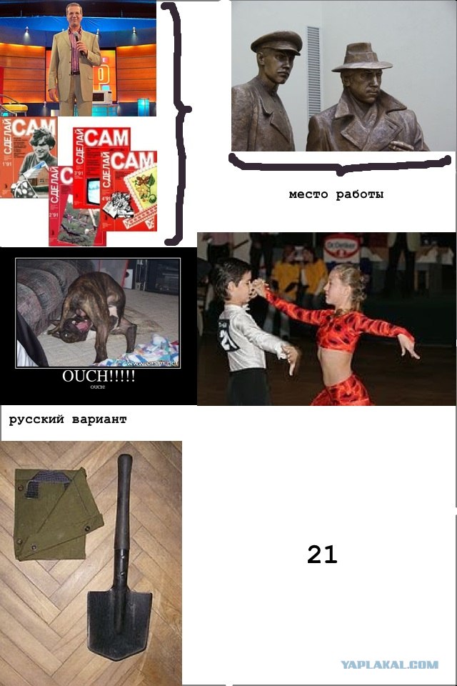 Задействуем логику