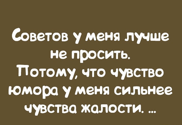 Прикольные комментарии и высказывания из Сети