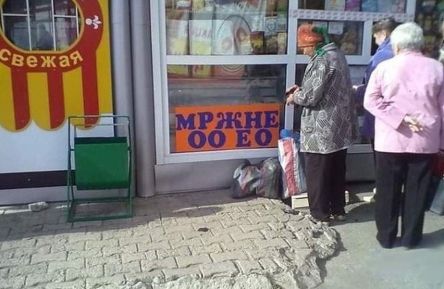 Перлы 12.08.2019