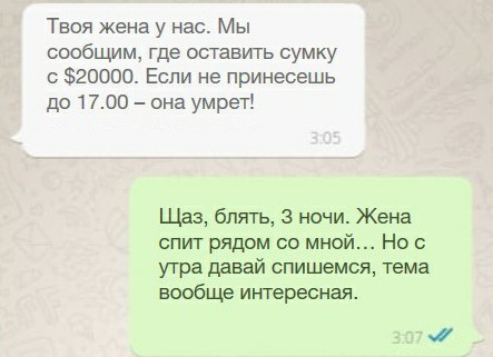 Картинки с надписями, истории и анекдоты 13.09.19
