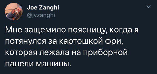 Самые глупые травмы