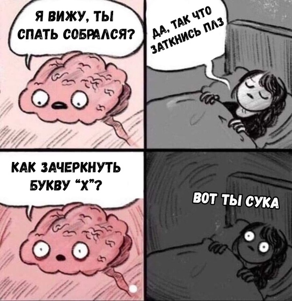 Бредзона 26.10.19