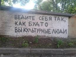 Вижу Рифмы II