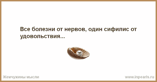 Интервью доктора медицинских наук