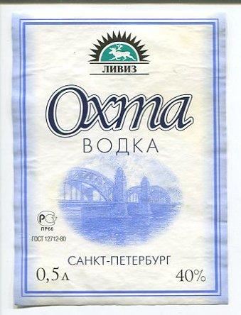 Вспоминая спиртное 90-х