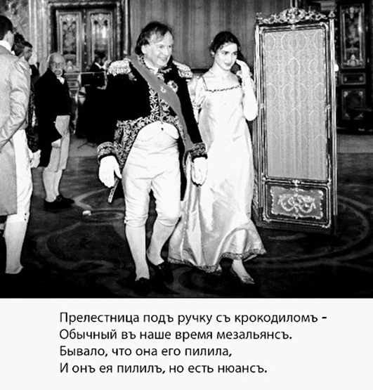 Поезд дальше не идёт