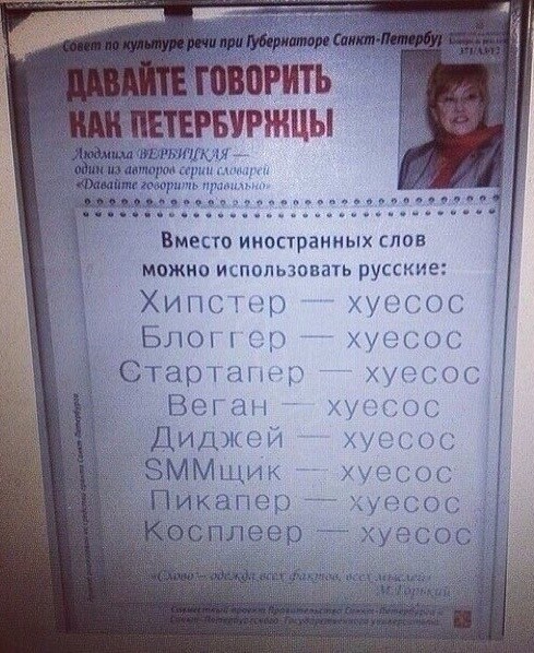 Иди сюда! Нет, иди отсюда!