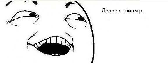 Вот, купила