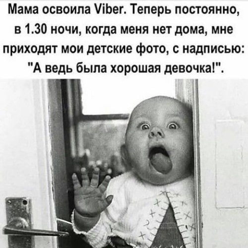 Картинок пост с чернухой