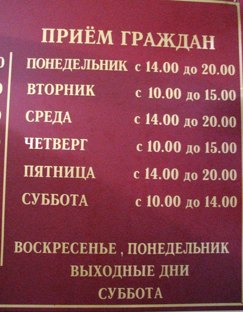 ВЫВЕСКИ, ТАБЛИЧКИ. Смешные и прикольные