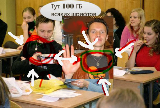 Отжабьте меня пожалуйста