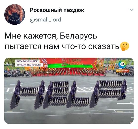 С размахом