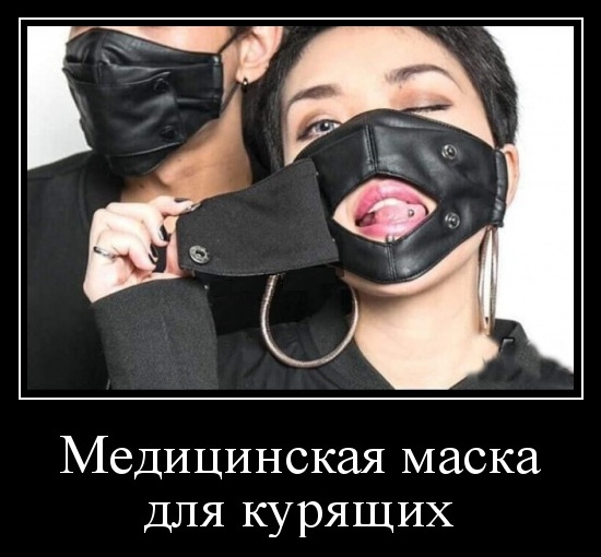 Так себе картинки 13.06.20