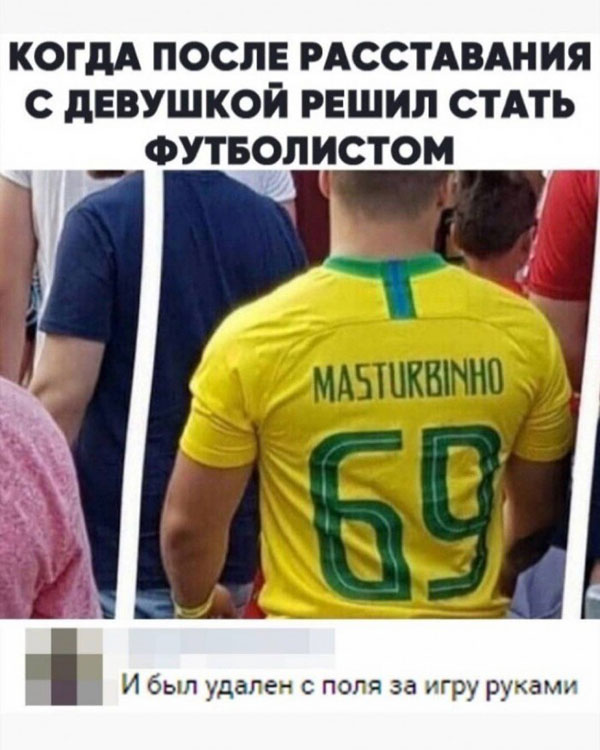 Интересное кино