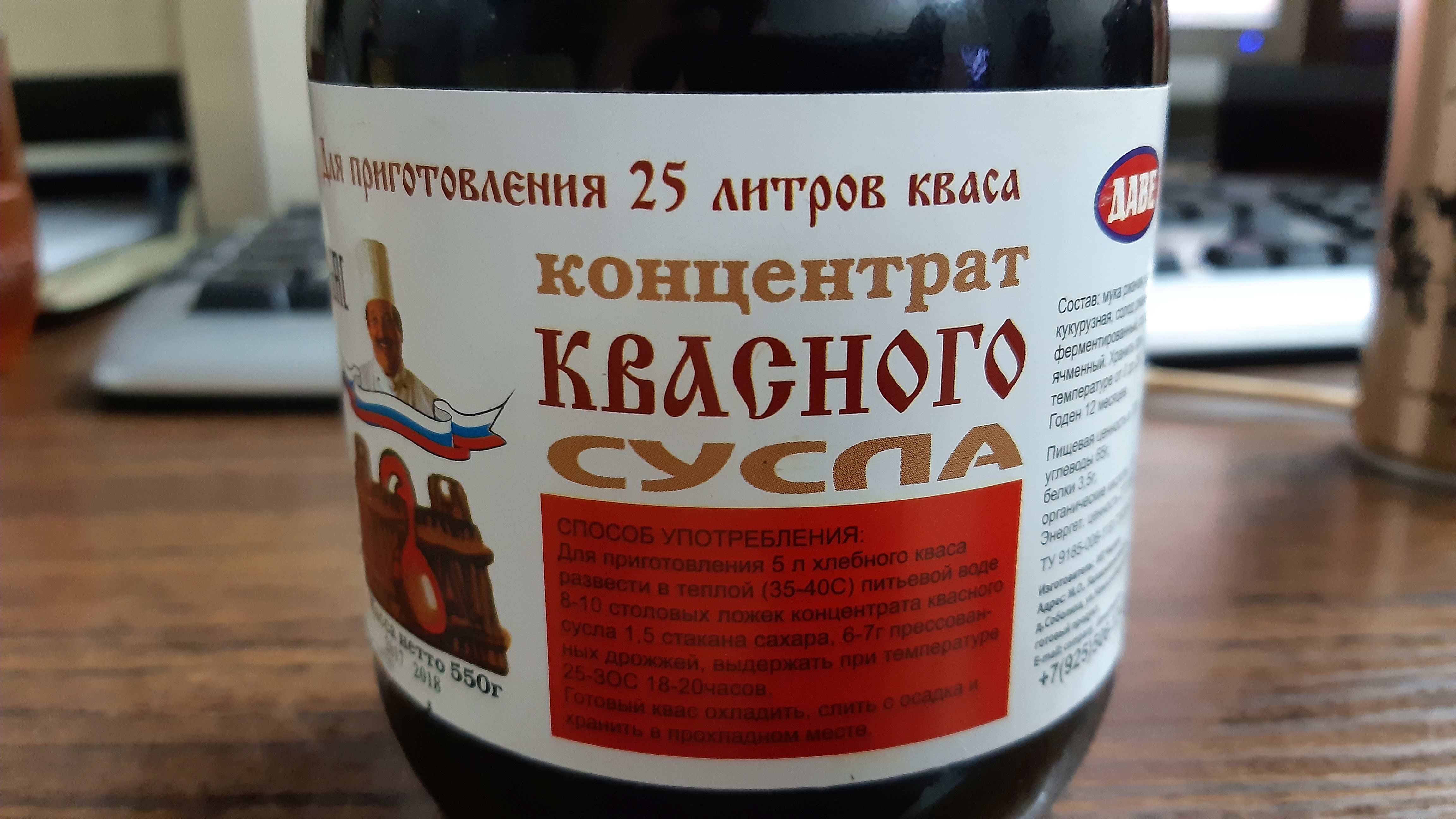 Квас за рулем можно или нет