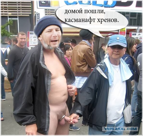 Фотожаба: Космобомж