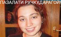 "Друзи"