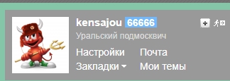 Что получает мужчина в официальном браке?