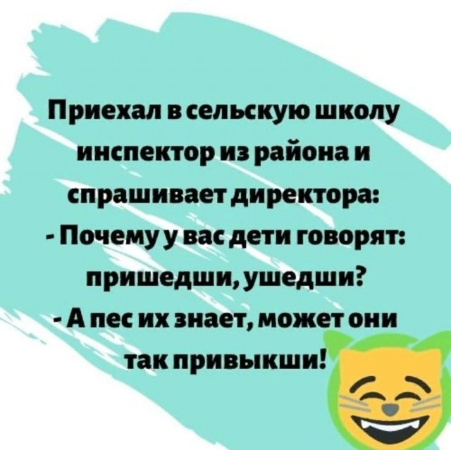 Юмор в картинках 19.08.20