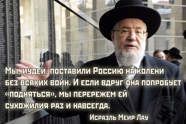 про Израиль, ответ нашему еврейскому другу