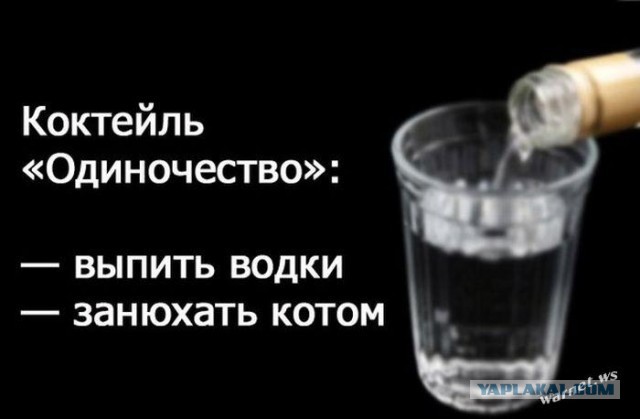 Жена пользуется моей бритвой