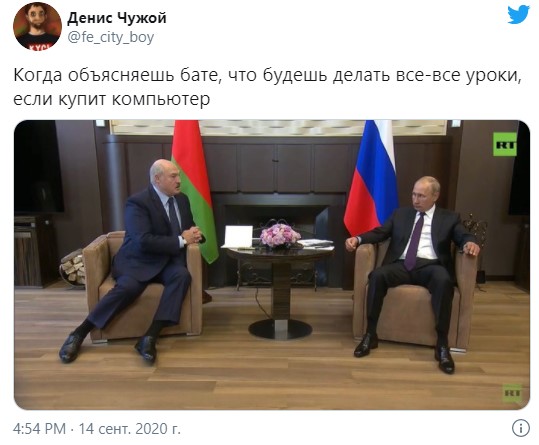 Лу и Пу: кадры со встречи Путина и Лукашенко растащили на мемы и фотожабы
