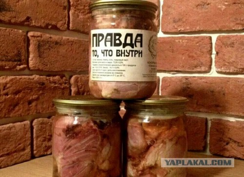 Антикризисное предложение