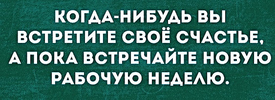 Фотки и картинки: юморные и красивые, забавные и милые 24.09.20