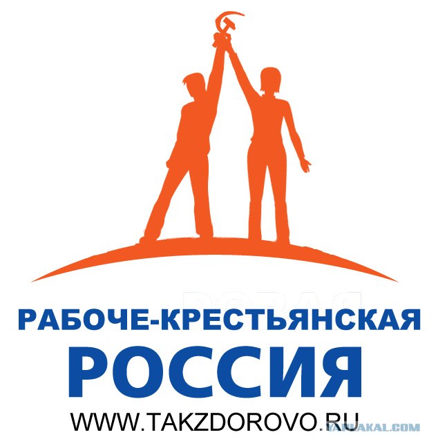 Фотожаба: Здоровая Россия