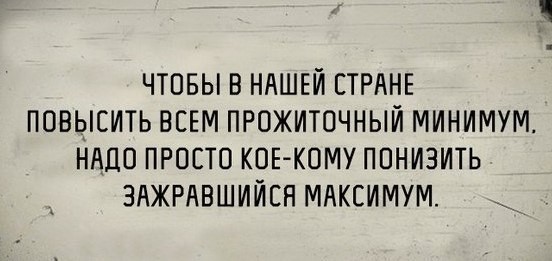 Накипело... на статью!