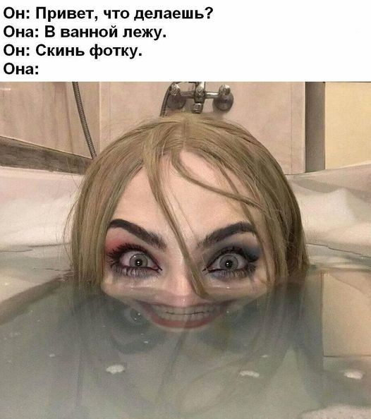 Веселые истории о нас №181