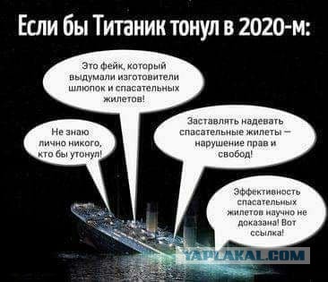 Пандемия. Коронавирус. Россия и мир. Последняя информация. Часть 19