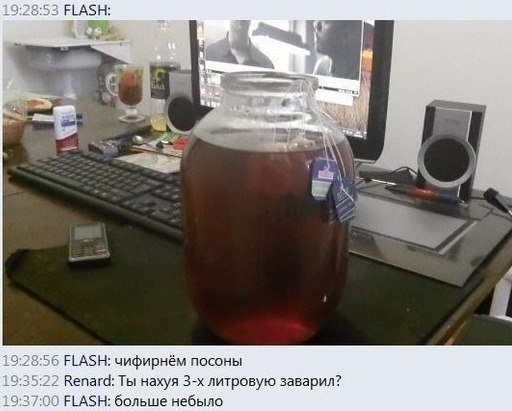 Чепухень на каждый день