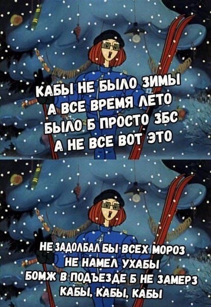 Юмор в картинках 6.12.20