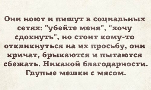 Пикчеслив 16.01.21