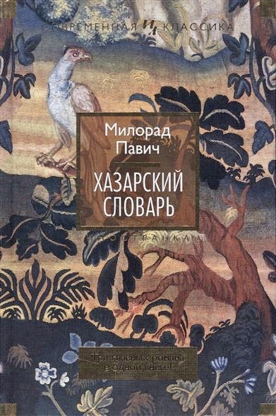 Подборка картинок 03.02.2021