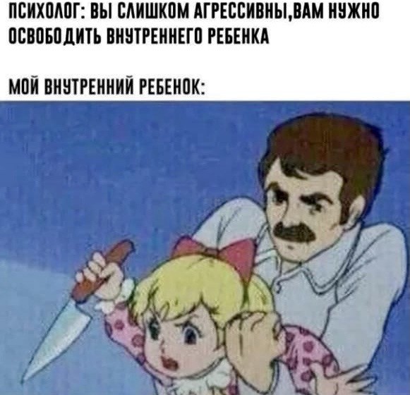 Дебилизмы из сети 04.02.21